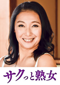 息子の股間を誘惑する母の巨尻 瑠実516587