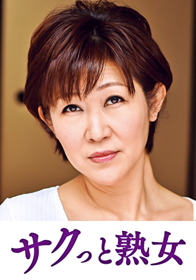 息子の股間を誘惑する母の巨尻 ゆうこ516592