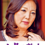 息子の股間を誘惑する母の巨尻 ふみ江516593