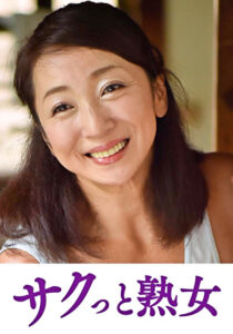 息子の欲情を受け止めるスケベ母の黒乳首 麗子519980