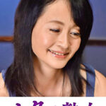 息子の欲情を受け止めるスケベ母の黒乳首 よし乃519981