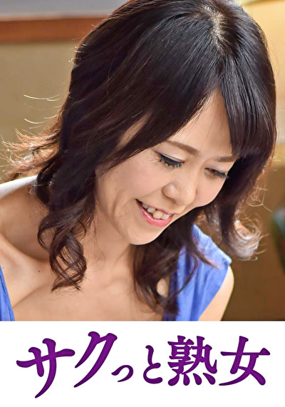 息子の欲情を受け止めるスケベ母の黒乳首 美世子519982