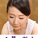 息子の欲情を受け止めるスケベ母の黒乳首 泰子519984