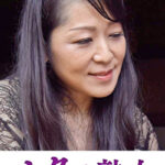 息子の欲情を受け止めるスケベ母の黒乳首 千佳子519986