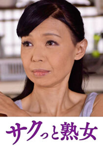 息子の欲情を受け止めるスケベ母の黒乳首 ひとみ520808