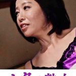 息子の欲情を受け止めるスケベ母の黒乳首 かえで520812