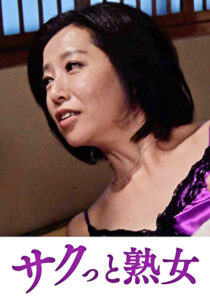 息子の欲情を受け止めるスケベ母の黒乳首 かえで520812