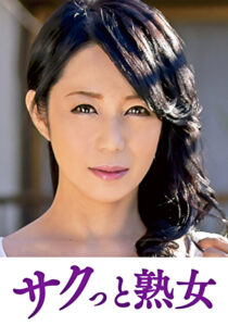 息子のムスコに抵抗できない淫乱母 慶子522776