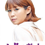 息子のムスコに抵抗できない淫乱母 ゆり子522779