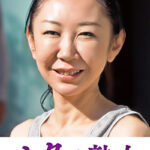 息子のムスコに抵抗できない淫乱母 礼子523079