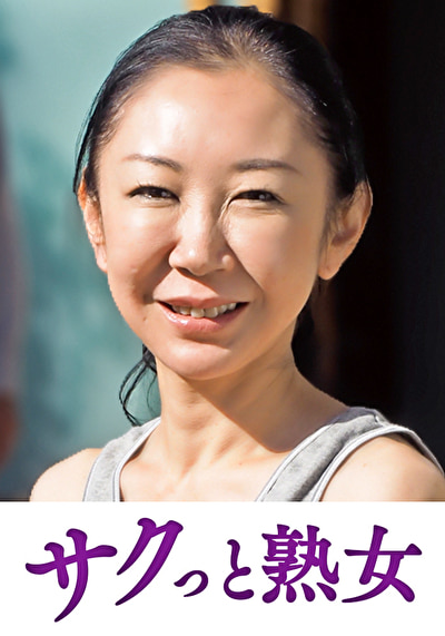 息子のムスコに抵抗できない淫乱母 礼子523079