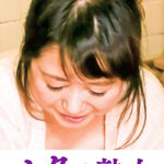 息子のムスコに抵抗できない淫乱母 千佳子523083