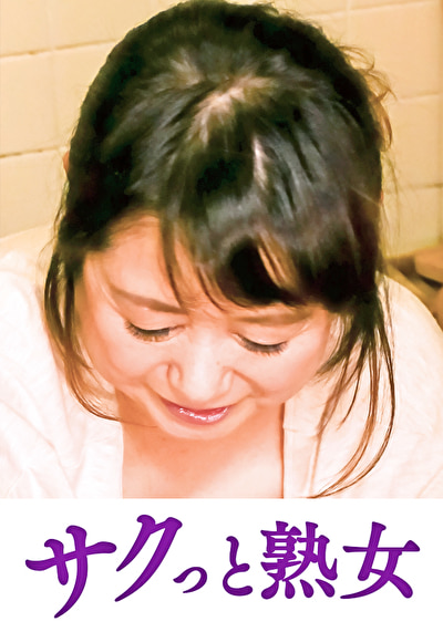 息子のムスコに抵抗できない淫乱母 千佳子523083