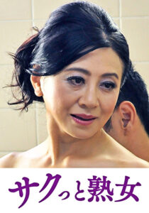 息子のムスコに抵抗できない淫乱母 静子523086