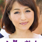 息子との肉体関係に溺れて悦ぶ母 しおり526381