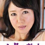 息子との肉体関係に溺れて悦ぶ母 由貴526382