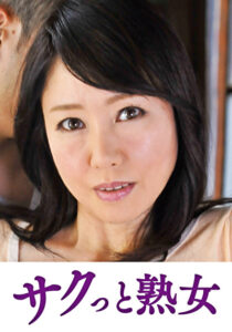 息子との肉体関係に溺れて悦ぶ母 由貴526382