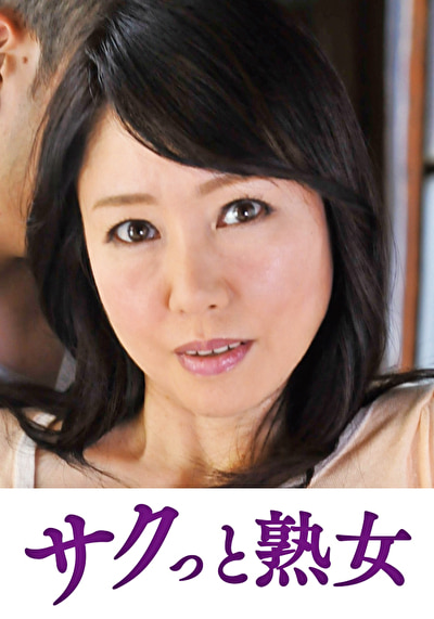 息子との肉体関係に溺れて悦ぶ母 由貴526382