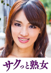 息子との肉体関係に溺れて悦ぶ母 なつみ526384