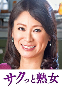 息子との肉体関係に溺れて悦ぶ母 友里江526386