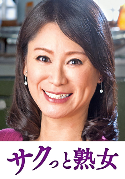 息子との肉体関係に溺れて悦ぶ母 友里江526386