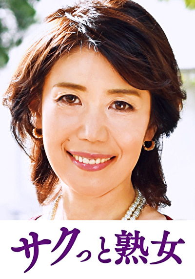 息子との肉体関係に溺れて悦ぶ母 志穂526389