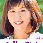 息子との肉体関係に溺れて悦ぶ母 秀美526390