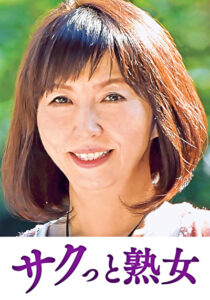 息子との肉体関係に溺れて悦ぶ母 秀美526390