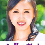 息子との肉体関係に溺れて悦ぶ母 かおる526672