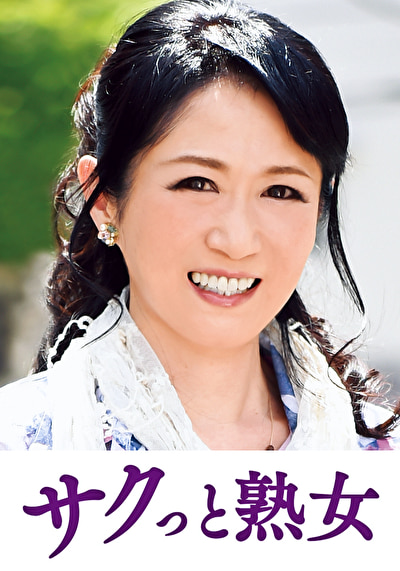 息子との肉体関係に溺れて悦ぶ母 弥生526674