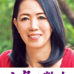 息子との肉体関係に溺れて悦ぶ母 百合子526676