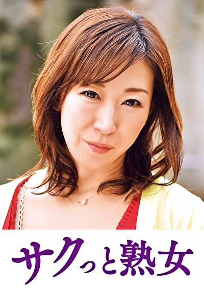 息子との肉体関係に溺れて悦ぶ母 千尋526677