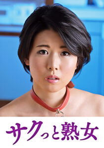 息子との肉体関係に溺れて悦ぶ母 菜々子526680