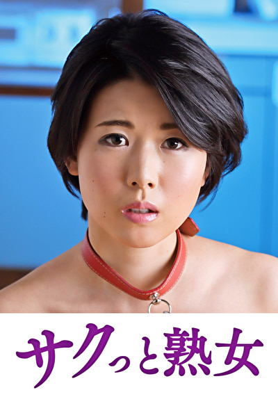 息子との肉体関係に溺れて悦ぶ母 菜々子526680