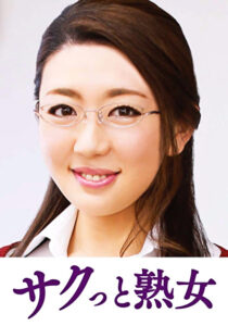 息子の異常な愛に悶え悦ぶ淫乱母 ゆう子532428