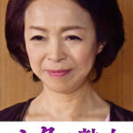 息子の異常な愛に悶え悦ぶ淫乱母 京子532431