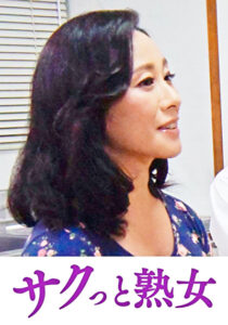 息子の異常な愛に悶え悦ぶ淫乱母 佳苗532484