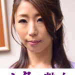 息子の異常な愛に悶え悦ぶ淫乱母 あゆみ532490