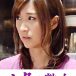 変態母の匂い立つ淫靡な聖水 一花535198