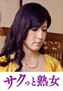 変態母の匂い立つ淫靡な聖水 清乃535203