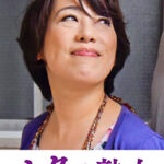 変態母の匂い立つ淫靡な聖水 舞子535206