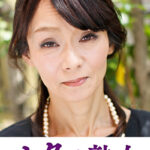 変態母の匂い立つ淫靡な聖水 優喜江535208