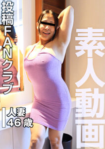 NTR公開調●ドキュメント 編集部を訪れヤリマン覚醒したHカップの潮吹き奥様（投稿ネーム◎亜美）