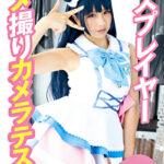 コスプレイヤーハメ撮りカメラテスト アリス