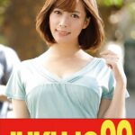 【四十路巨乳】一つ屋根の下の性交 池谷佳純 母オナニー見られ息子にヤラれる編