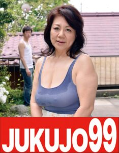 熟女のフェラ お母さん編 富岡亜澄
