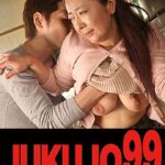 強引に躰を求められ挿入される人妻 息子にやられて 紫彩乃