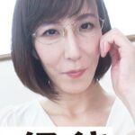 美人懇願愛欲望の巻 Part.1