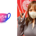 【どうなってんだこの身体】 超乳ダンサーのえっぐい腰振り！ 彼氏持ちマ●コで激ピス生搾り！【りほ（22）】501550