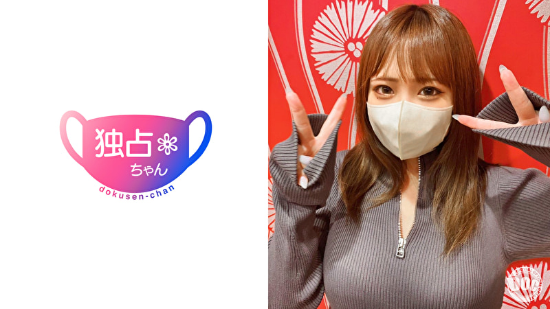 【どうなってんだこの身体】 超乳ダンサーのえっぐい腰振り！ 彼氏持ちマ●コで激ピス生搾り！【りほ（22）】501550